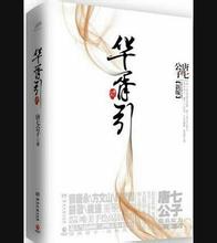 曼联看上25岁埃及神锋!砸6000万欧买人 两大豪门来抢